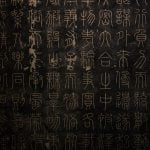 Isaac Chou IcVaVSd 8kQ Unsplash 1 150x150