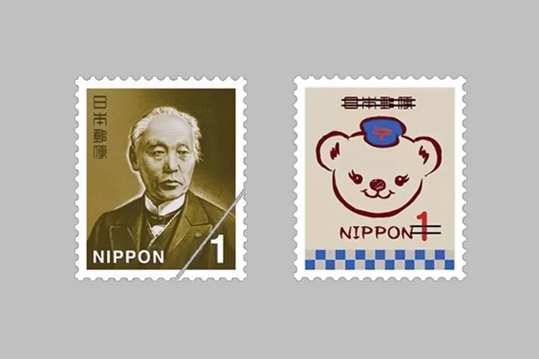 Japan Stamp Ccourtesy Of Japan Post Holdings Co60. Crop60