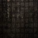 Isaac Chou IcVaVSd 8kQ Unsplash 1