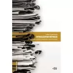 nitrogliceryna niepokoju